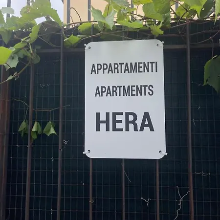 Hera דירה לאזיסה